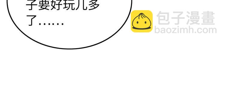第245话 有勇有谋的皇姐(1/2)-第248话