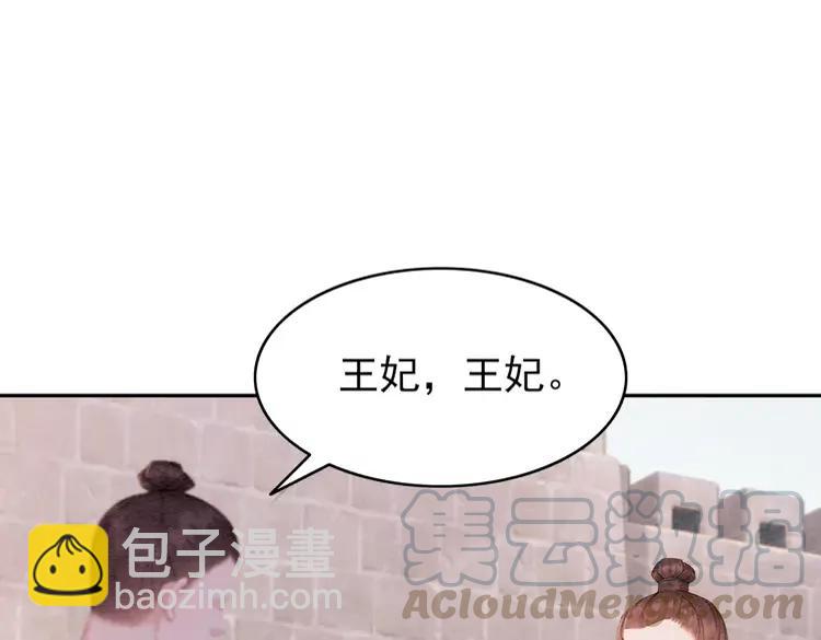 第245话 有勇有谋的皇姐(1/2)-第248话