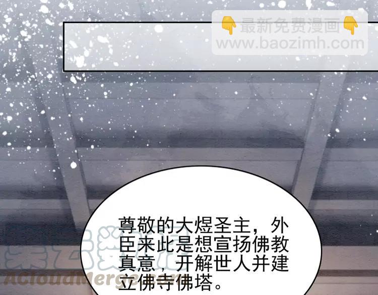 第245话 有勇有谋的皇姐(1/2)-第248话