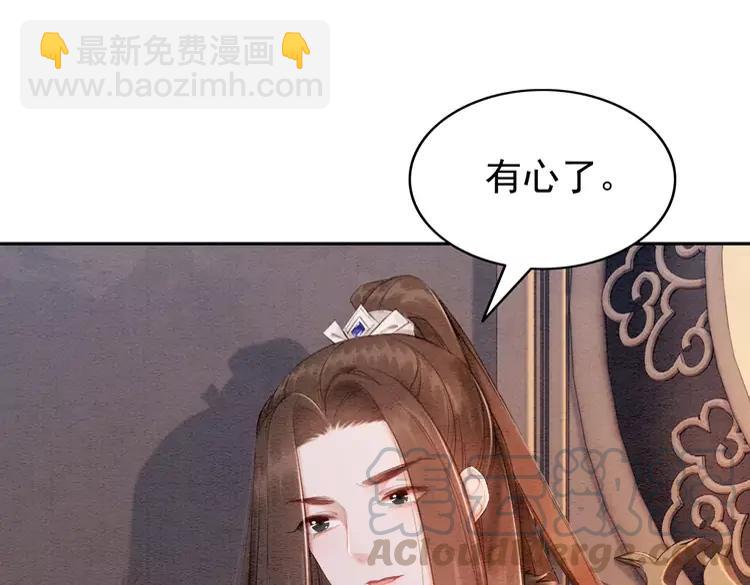 第245话 有勇有谋的皇姐(1/2)-第248话