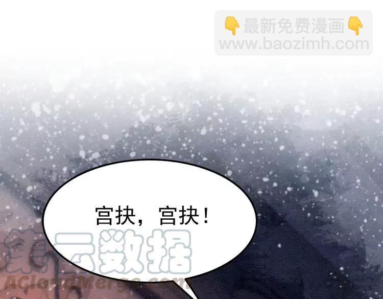 第245话 有勇有谋的皇姐(1/2)-第248话
