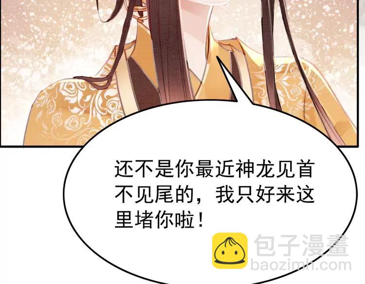 第245话 有勇有谋的皇姐(1/2)-第248话