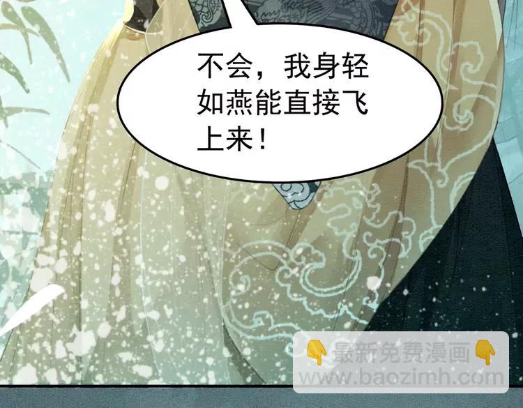 第245话 有勇有谋的皇姐(1/2)-第248话