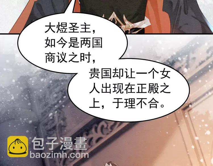 第245话 有勇有谋的皇姐(1/2)-第248话