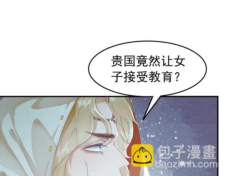 第245话 有勇有谋的皇姐(1/2)-第248话