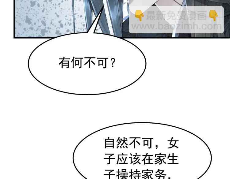 第245话 有勇有谋的皇姐(1/2)-第248话