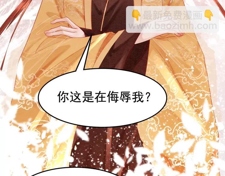 第245话 有勇有谋的皇姐(1/2)-第248话