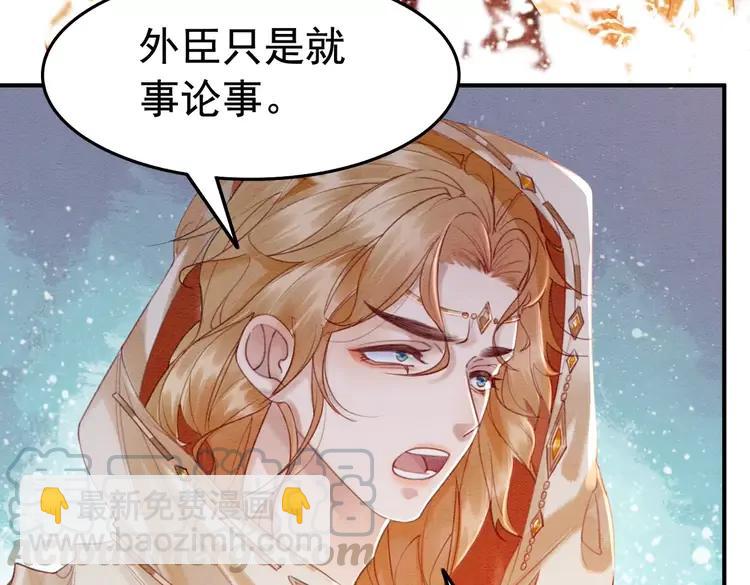 第245话 有勇有谋的皇姐(1/2)-第248话