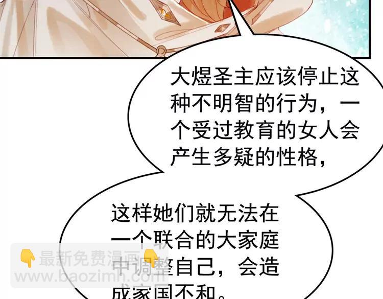 第245话 有勇有谋的皇姐(1/2)-第248话