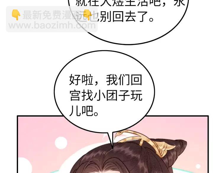 第245话 有勇有谋的皇姐(1/2)-第248话