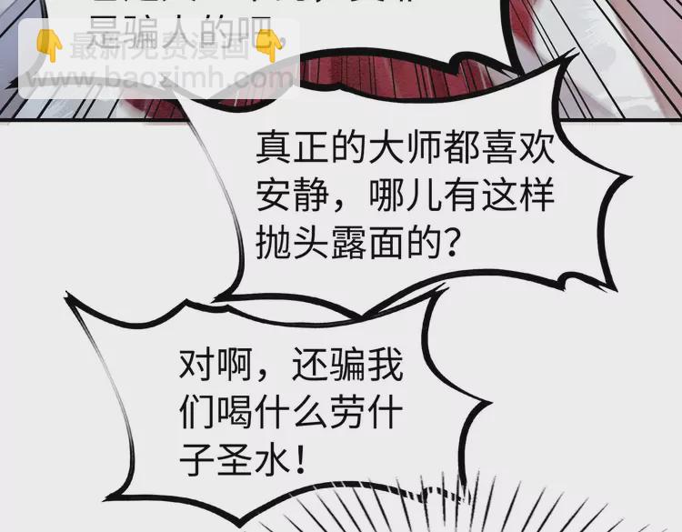 第248话 做你的娘子(1/2)-第216话