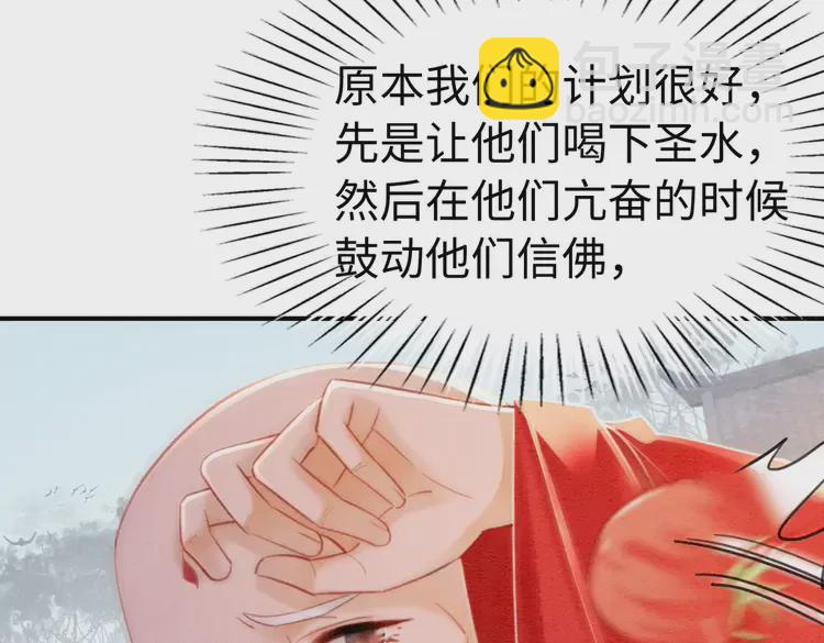 第248话 做你的娘子(1/2)-第216话