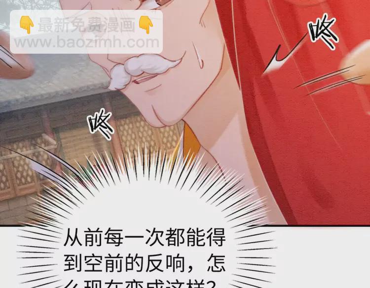第248话 做你的娘子(1/2)-第216话