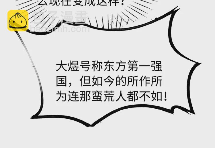 第248话 做你的娘子(1/2)-第216话