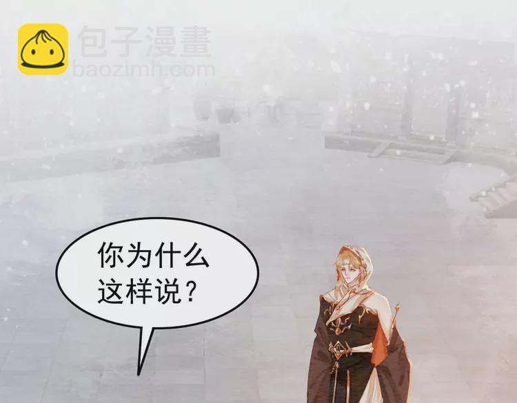 第248话 做你的娘子(1/2)-第216话