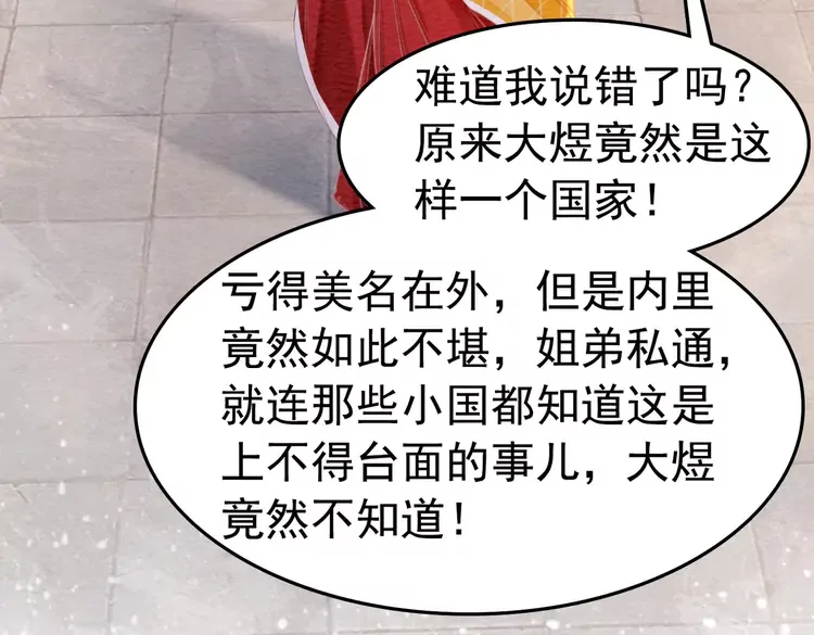 第248话 做你的娘子(1/2)-第216话