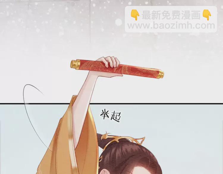 第248话 做你的娘子(1/2)-第216话