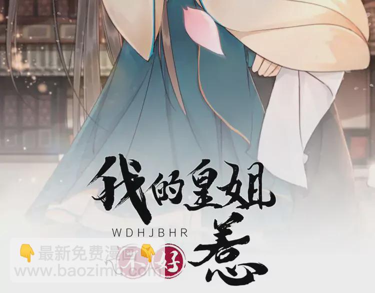 第248话 做你的娘子(1/2)-第216话