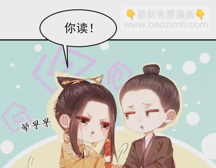 第248话 做你的娘子(1/2)-第216话