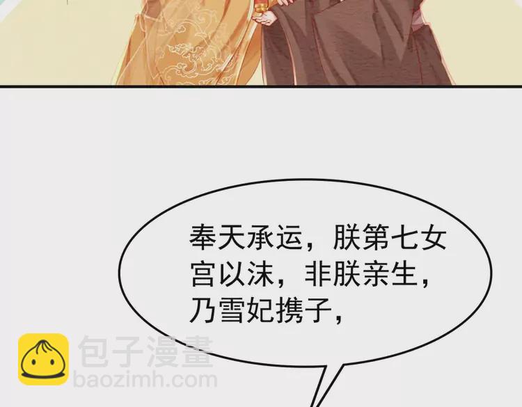 第248话 做你的娘子(1/2)-第216话
