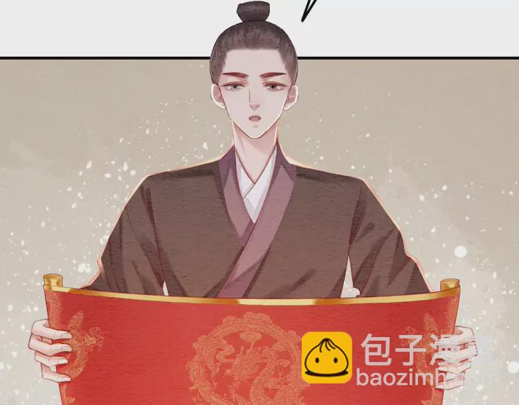 第248话 做你的娘子(1/2)-第216话