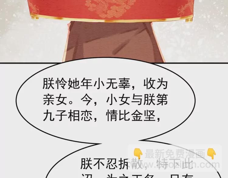 第248话 做你的娘子(1/2)-第216话