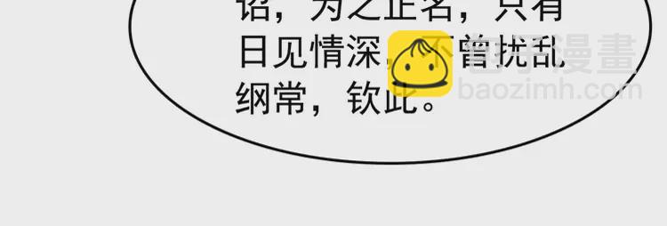 第248话 做你的娘子(1/2)-第216话
