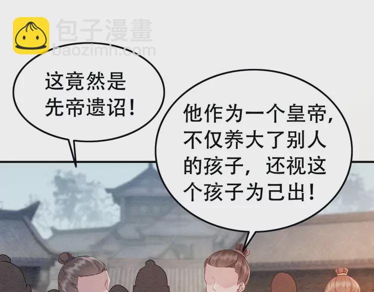 第248话 做你的娘子(1/2)-第216话