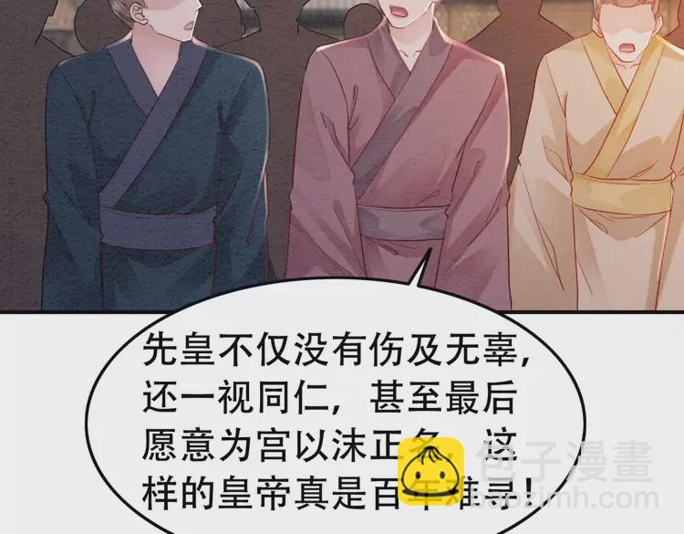 第248话 做你的娘子(1/2)-第216话
