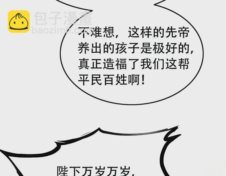 第248话 做你的娘子(1/2)-第216话