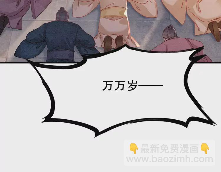 第248话 做你的娘子(1/2)-第216话