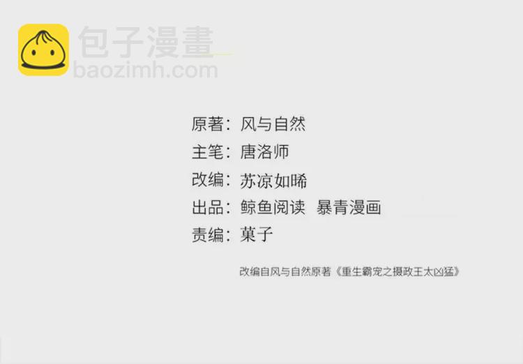 第248话 做你的娘子(1/2)-第216话