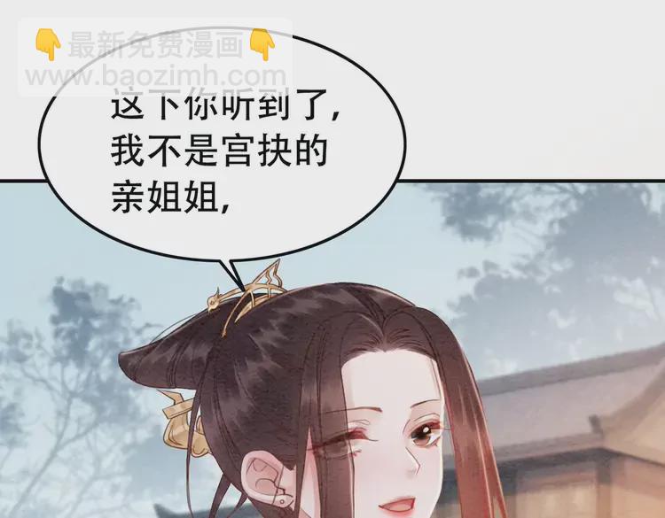 第248话 做你的娘子(1/2)-第216话