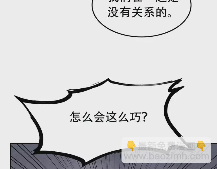 第248话 做你的娘子(1/2)-第216话