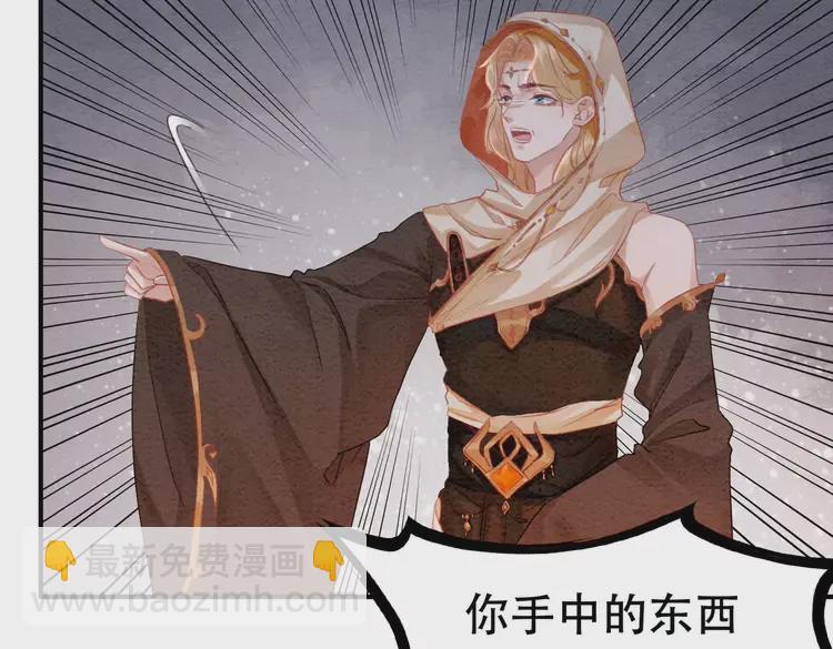 第248话 做你的娘子(1/2)-第216话
