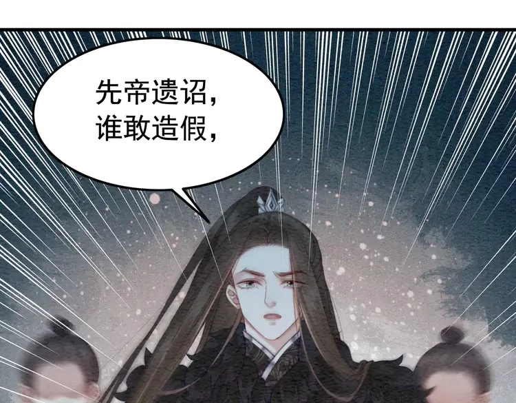 第248话 做你的娘子(1/2)-第216话