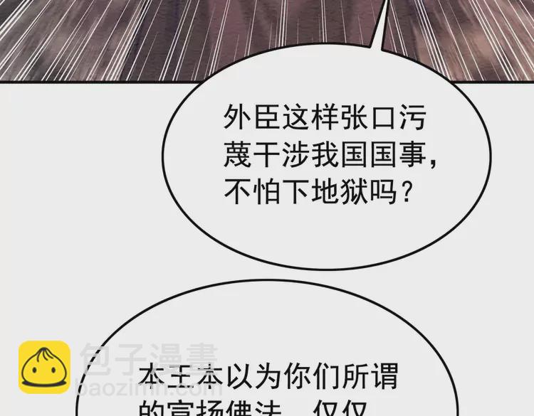 第248话 做你的娘子(1/2)-第216话