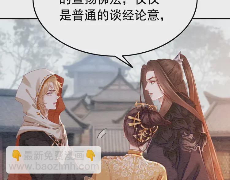 第248话 做你的娘子(1/2)-第216话