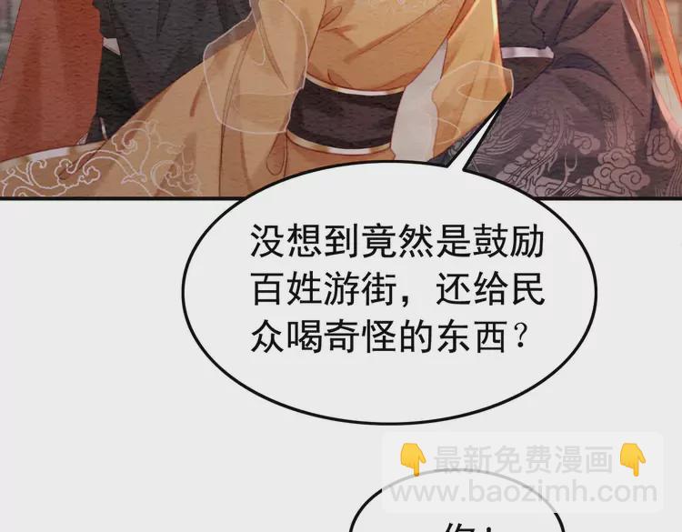 第248话 做你的娘子(1/2)-第216话