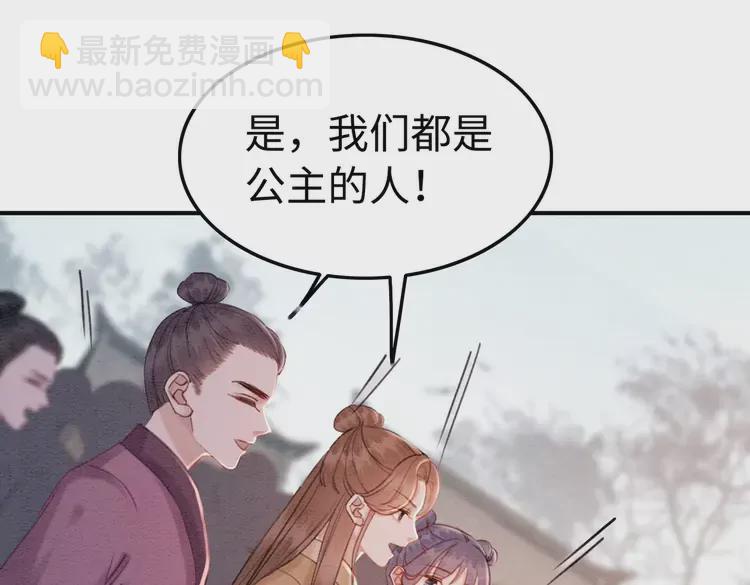 第248话 做你的娘子(1/2)-第216话