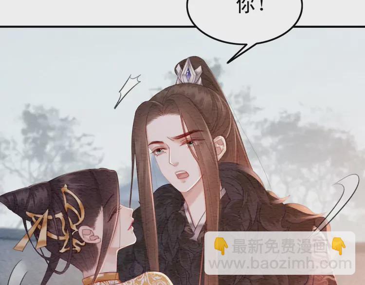 第248话 做你的娘子(1/2)-第216话