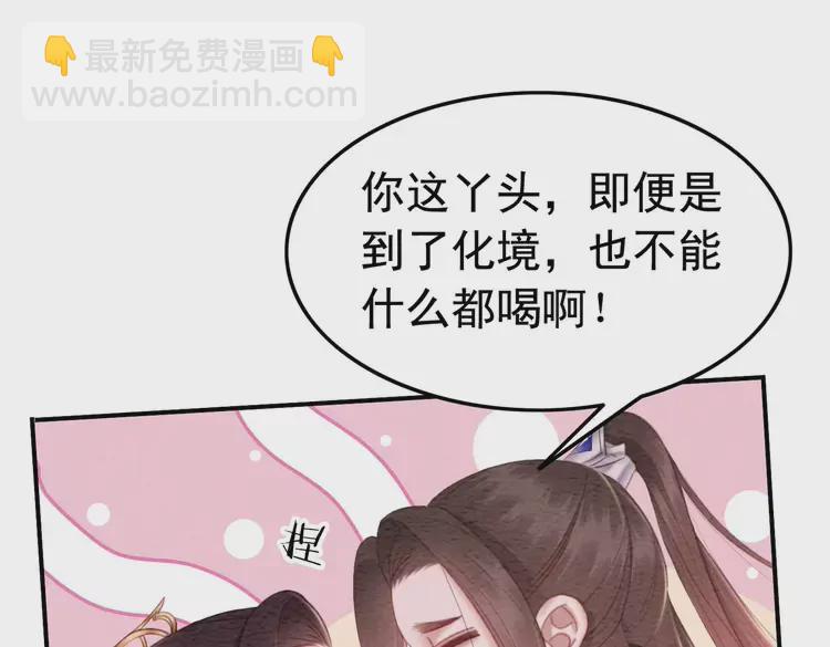第248话 做你的娘子(1/2)-第216话