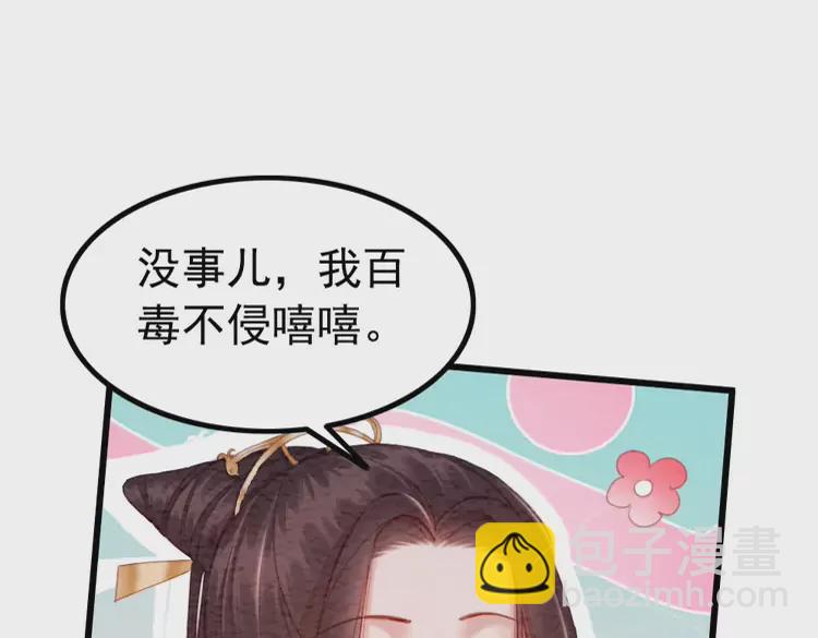 第248话 做你的娘子(1/2)-第216话
