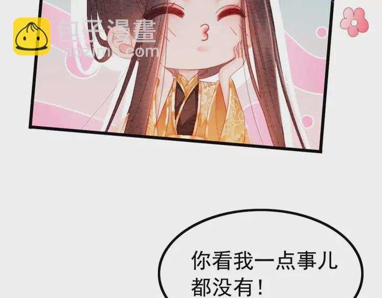 第248话 做你的娘子(1/2)-第216话
