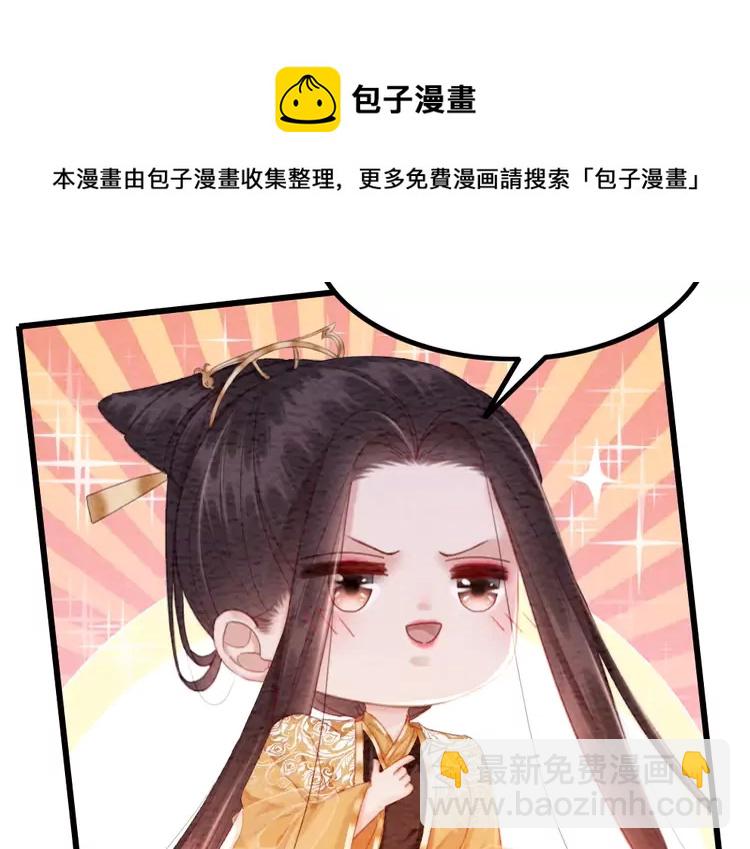 第248话 做你的娘子(1/2)-第216话
