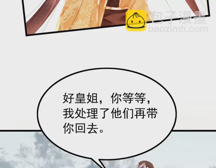 第248话 做你的娘子(1/2)-第216话
