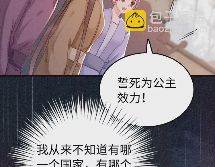 第248话 做你的娘子(1/2)-第216话