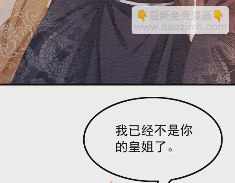 第248话 做你的娘子(1/2)-第216话