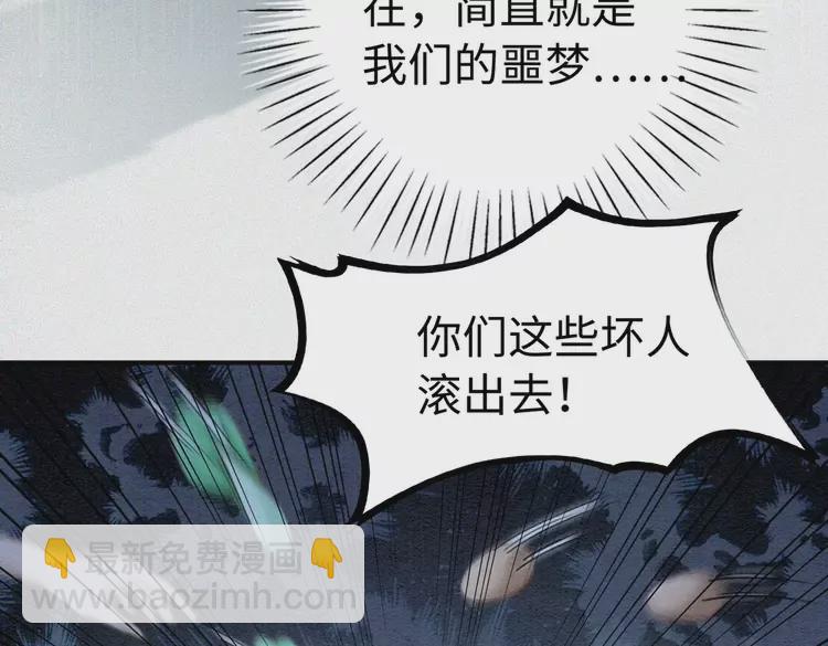 第248话 做你的娘子(1/2)-第216话
