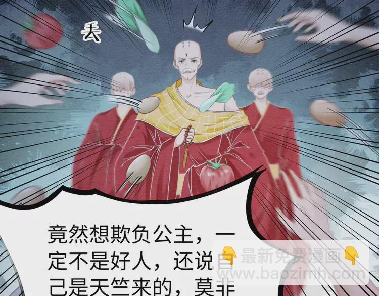 第248话 做你的娘子(1/2)-第216话